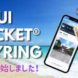 UMUI LOCKET®キーホルダー販売開始しました！